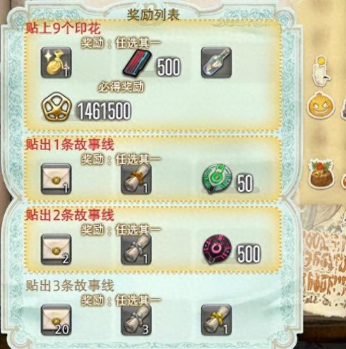 天书奇谈80级武器副本(天书奇谈所有装备)插图4 天书奇谈80级武器副本(天书奇谈所有装备)插图4