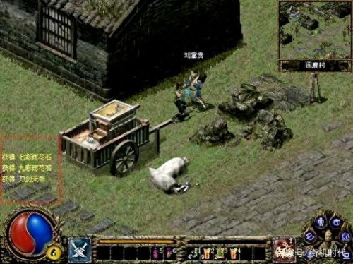 刀剑封魔录外传秘籍(刀剑封魔录外传作弊码)插图15