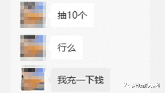 梦幻西游什么时候抽限量祥瑞(梦幻西游祥瑞手气限量)插图16 梦幻西游什么时候抽限量祥瑞(梦幻西游祥瑞手气限量)插图16