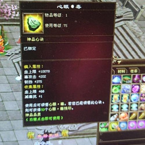 天龙八部充值(天龙八部充值点数怎么转换)插图3 天龙八部充值(天龙八部充值点数怎么转换)插图3