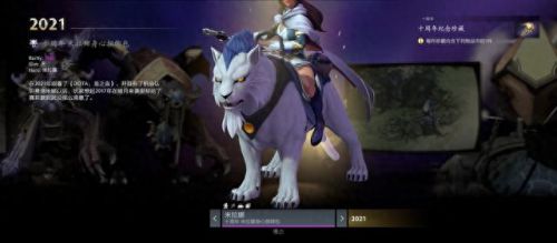 dota2信使(刀塔2花仙子英雄介绍)插图13