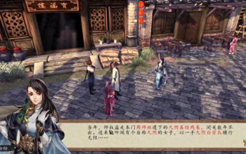 武侠单机游戏(十大良心武侠手游单机)插图1