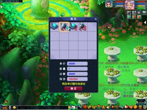 梦幻西游端午活动(梦幻每周活动时间表)插图24