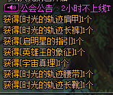 攻略-Fの刹那のワルキュ-`レ(刹那怎么玩)