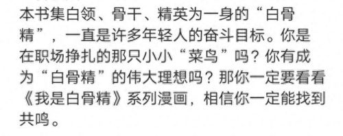 我是白骨精qq表情包(白骨精变的老头表情包)插图1