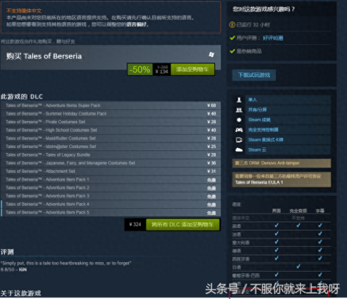 绯夜传说艾杰恩技能配(艾杰恩)插图4