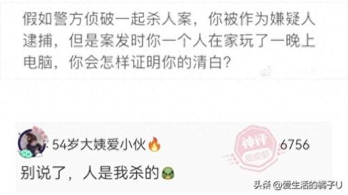 李明华味调料(李明华调味料什么梗)插图9