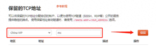 我的世界多人服务器(网易版多人生存服务器)插图32 我的世界多人服务器(网易版多人生存服务器)插图32