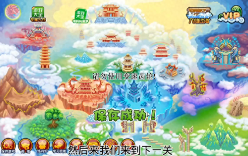 造梦西游3装备(造梦西游3唐僧装备大全)插图1
