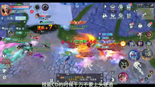 荒火势力技能(天下贰荒火输出手法)