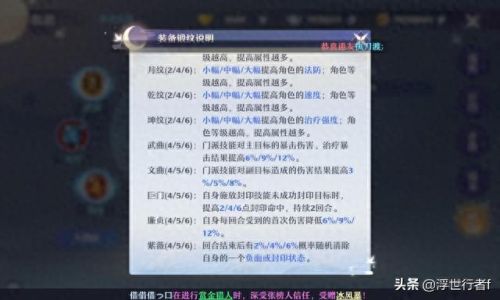 诛仙3乾装备和坎装备区别(诛仙3防具升级顺序)插图2 诛仙3乾装备和坎装备区别(诛仙3防具升级顺序)插图2