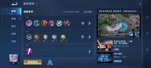 吕姬配什么技能(吕姬电视剧插曲)插图6 吕姬配什么技能(吕姬电视剧插曲)插图6