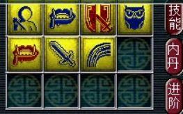 梦幻西游2 画魂进阶(梦幻西游2怎么画魂环图)插图3