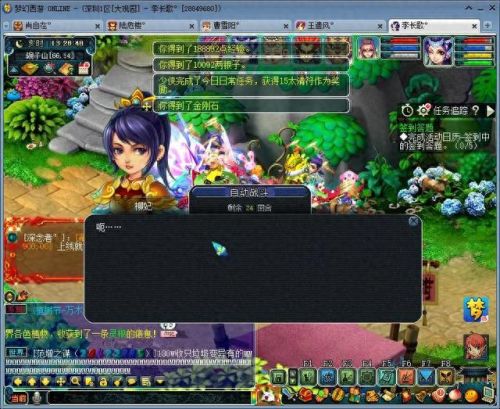 7.2神器挑战任务攻略(7.0神器任务攻略)插图5