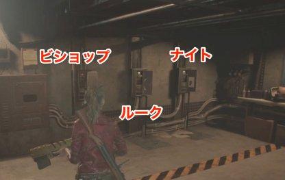 生化危机2 攻略(生化危机1电子锁密码)插图18