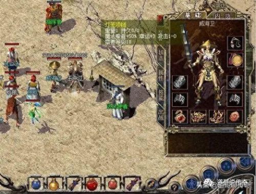 网通传奇(网通传奇网站)插图2