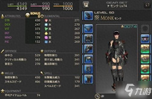 武僧学什么专业(魔兽世界武僧专业推荐)