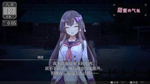 高机动幻想(高机动幻想游戏)插图11