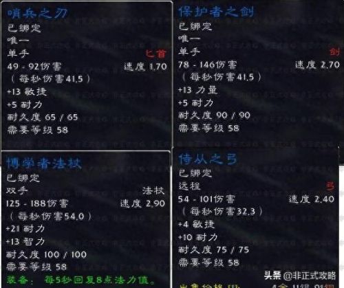 战歌远征军声望(阿拉希声望和战歌)插图14 战歌远征军声望(阿拉希声望和战歌)插图14