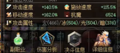 dnf鬼泣装备(dnf鬼泣装备选择)