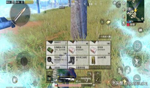 我想看和平精英图片(和平精英图片高清图)插图4 我想看和平精英图片(和平精英图片高清图)插图4