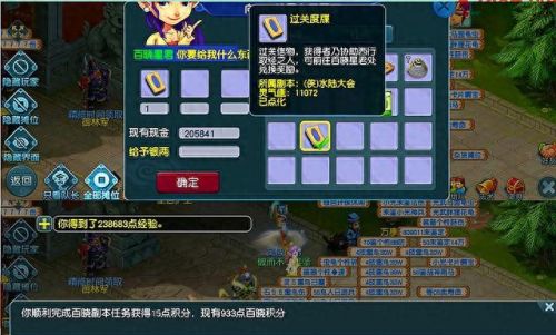 梦幻西游手游男性角色武器(梦幻西游手游对应武器)插图1 梦幻西游手游男性角色武器(梦幻西游手游对应武器)插图1