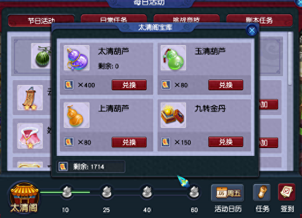 梦幻130级装备双加熔炼上限(梦幻怎么熔炼120装备)