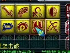 梦幻西游2 画魂进阶(梦幻西游2怎么画魂环图)插图37