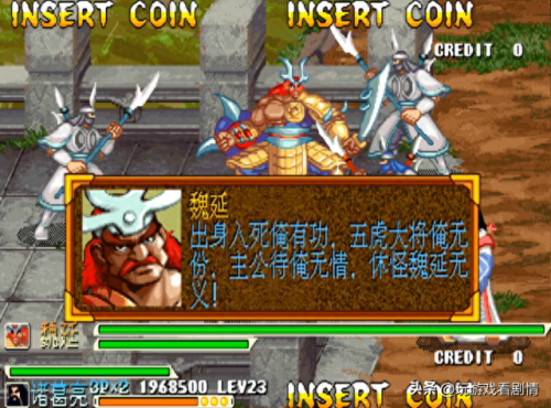 三国战记之乱世枭雄(三国战纪之乱世英雄)插图62