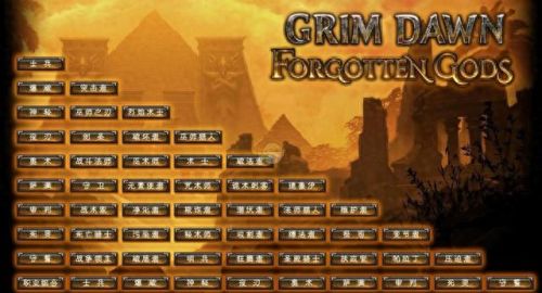 恐怖黎明30级刷装备(恐怖黎明最好刷装备的地方)插图3 恐怖黎明30级刷装备(恐怖黎明最好刷装备的地方)插图3