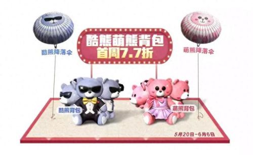 酷熊游戏盒(酷熊科技)插图6