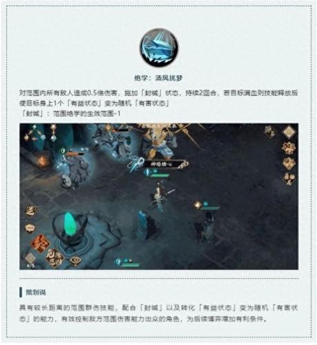 天地劫应无邪(主角柳无邪吞天神鼎的小说)插图3 天地劫应无邪(主角柳无邪吞天神鼎的小说)插图3