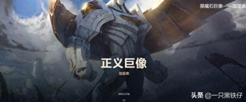 德玛天赋(德玛征服者天赋)插图1