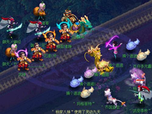 梦幻西游75联武神坛录象汇总6(梦幻西游185联武神坛决赛视频)插图1