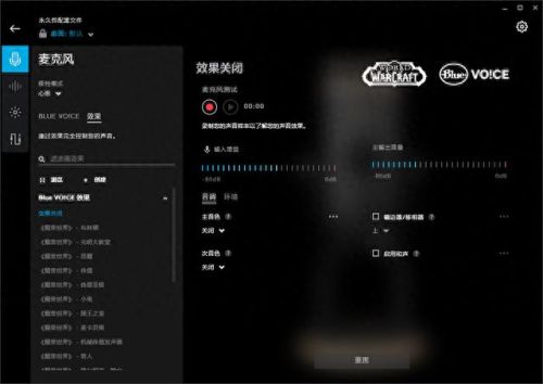 wow耗子(牛头人德鲁伊天赋)插图11