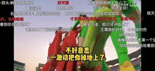 新丝路人物身上的技能(新丝路骑士称号)插图1