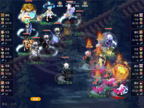 梦幻西游 无限天眼(梦幻西游低等级天眼)插图5 梦幻西游 无限天眼(梦幻西游低等级天眼)插图5