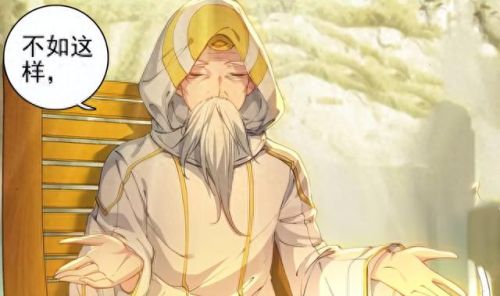 武魂辅助(斗罗之辅助武魂小说)插图4 武魂辅助(斗罗之辅助武魂小说)插图4