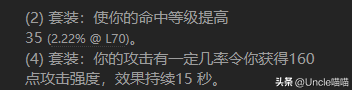 鲜血熔炉掉落(亚服刷鲜血熔炉封号吗)插图3