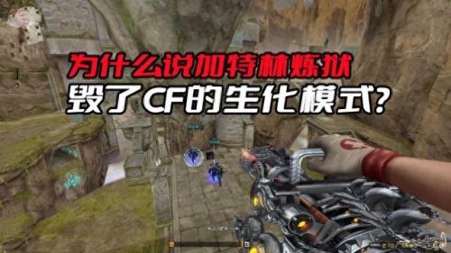 cf烈龙(cf烈龙多少cf点)插图1