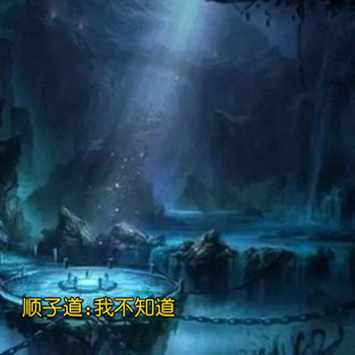 dnf盗墓笔记装备掉落(dnf怪物图鉴领装备)插图3