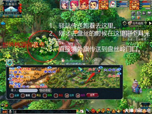 梦幻西游神器合昆仑镜(梦幻西游上古神器打图)插图18