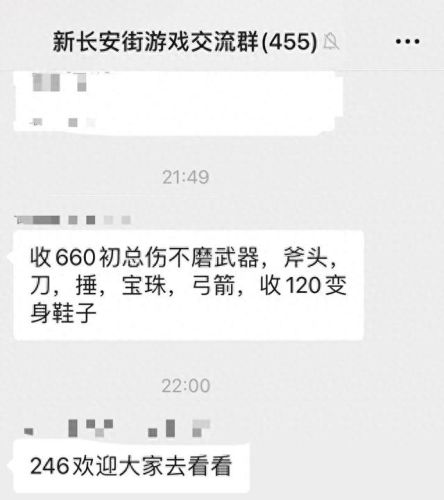 梦幻西游锦衣怎么买便宜(梦幻西游锦衣试衣间)