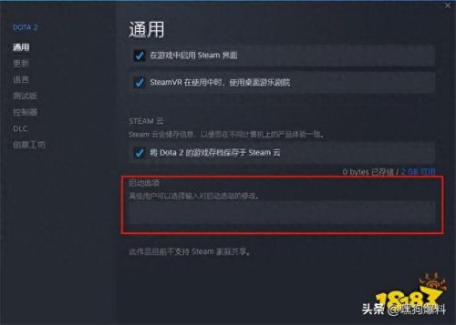 dota2怎么开始游戏(dota2新手模式无法开始游戏)插图1