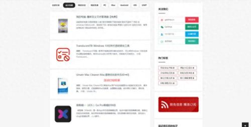 免费破解软件(无需会员全部免费的电视盒子软件)插图3