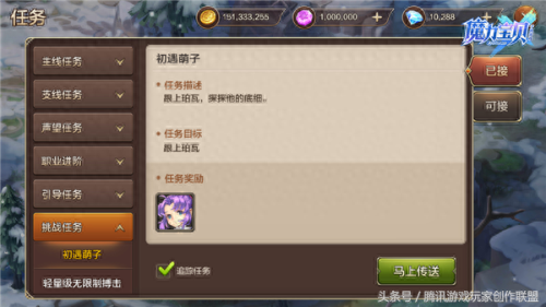 地狱妖犬 技能(无限进化的地狱恶魔犬)插图