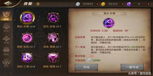 咒术师召唤流装备选择(战魂铭人召唤流装备搭配)插图1 咒术师召唤流装备选择(战魂铭人召唤流装备搭配)插图1