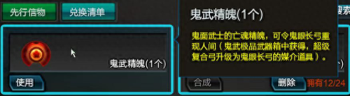 逆战死神镰刀(逆战镰刀怎么刷几率大)插图1 逆战死神镰刀(逆战镰刀怎么刷几率大)插图1