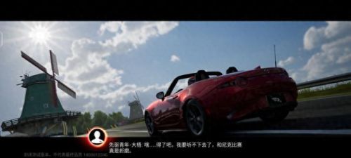 赛车类网络游戏(目前最火大型网络游戏)插图22
