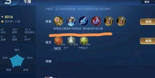 史上最恶搞10攻略(最恶搞游戏攻略)插图2